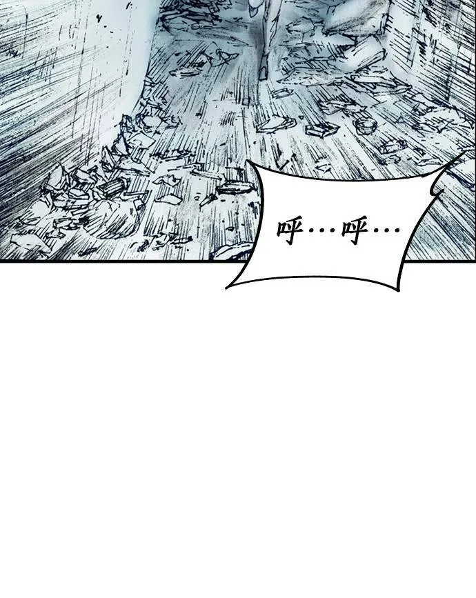 [第13话] 应许之地 仇恨者 第13页
