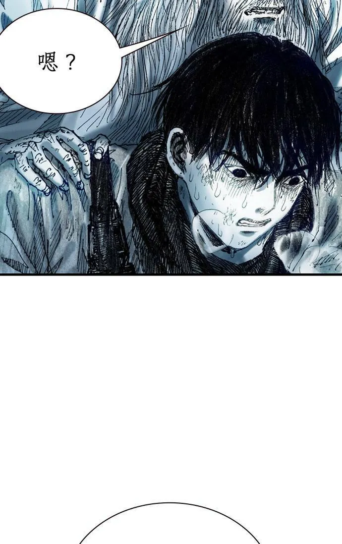 [第13话] 应许之地 仇恨者 第23页