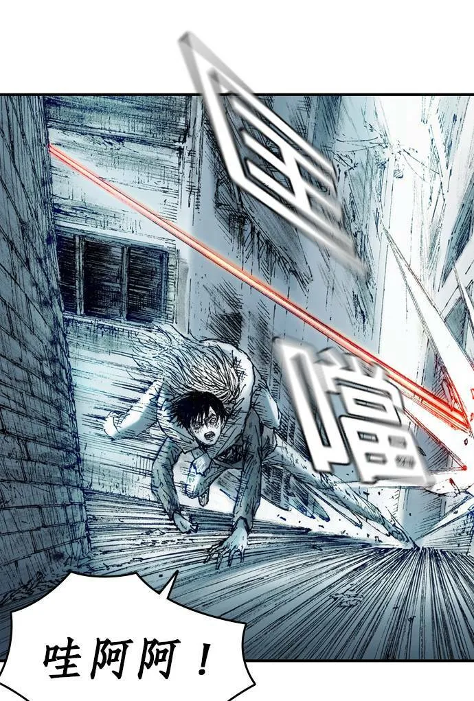 [第13话] 应许之地 仇恨者 第31页
