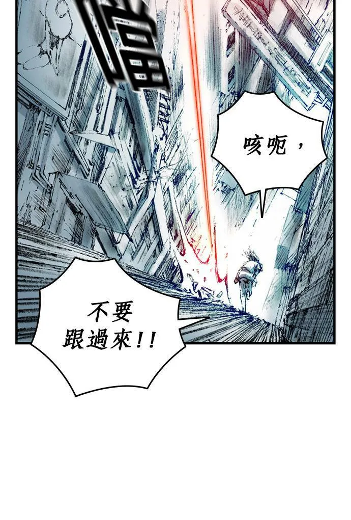 [第13话] 应许之地 仇恨者 第33页