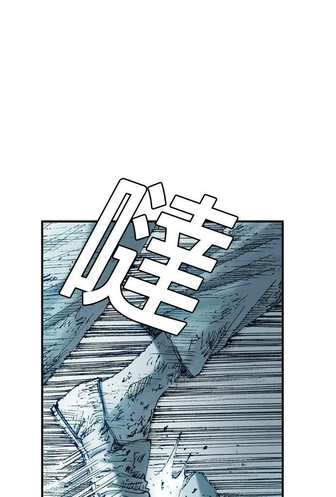 [第13话] 应许之地 仇恨者 第38页