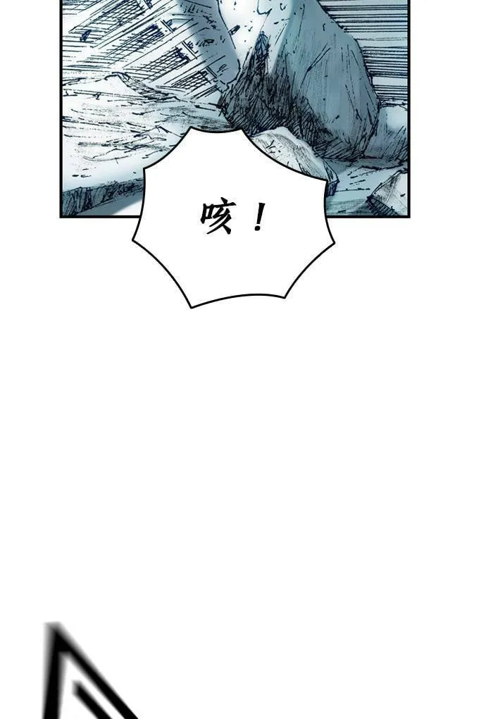 [第13话] 应许之地 仇恨者 第39页