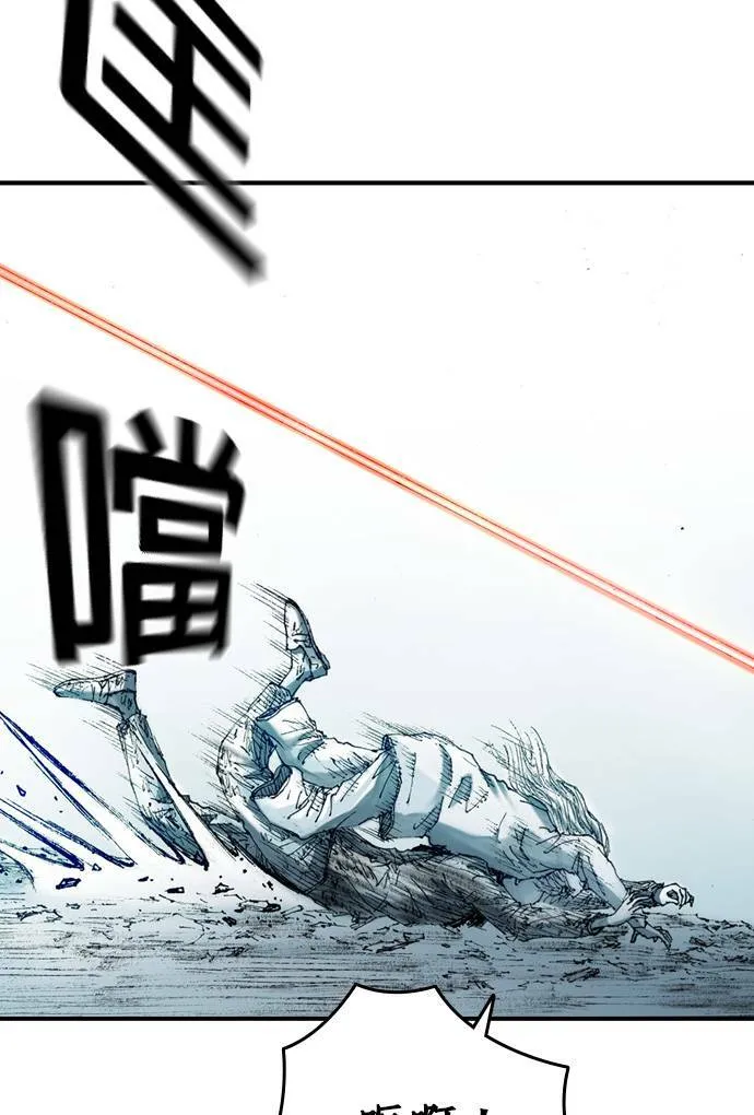 [第13话] 应许之地 仇恨者 第40页