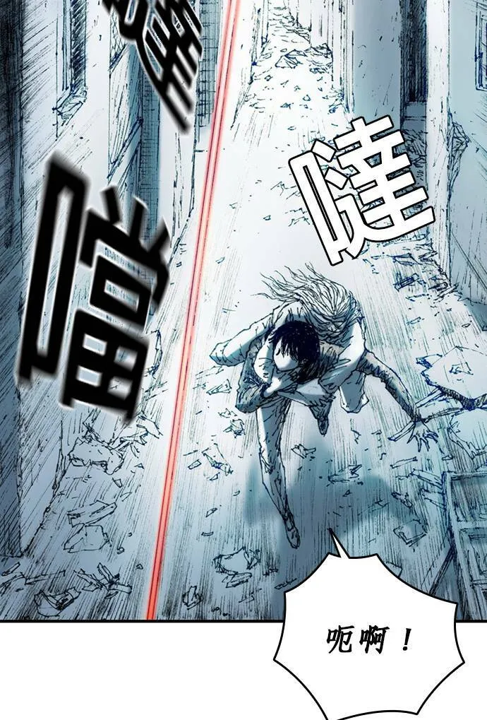 [第13话] 应许之地 仇恨者 第48页