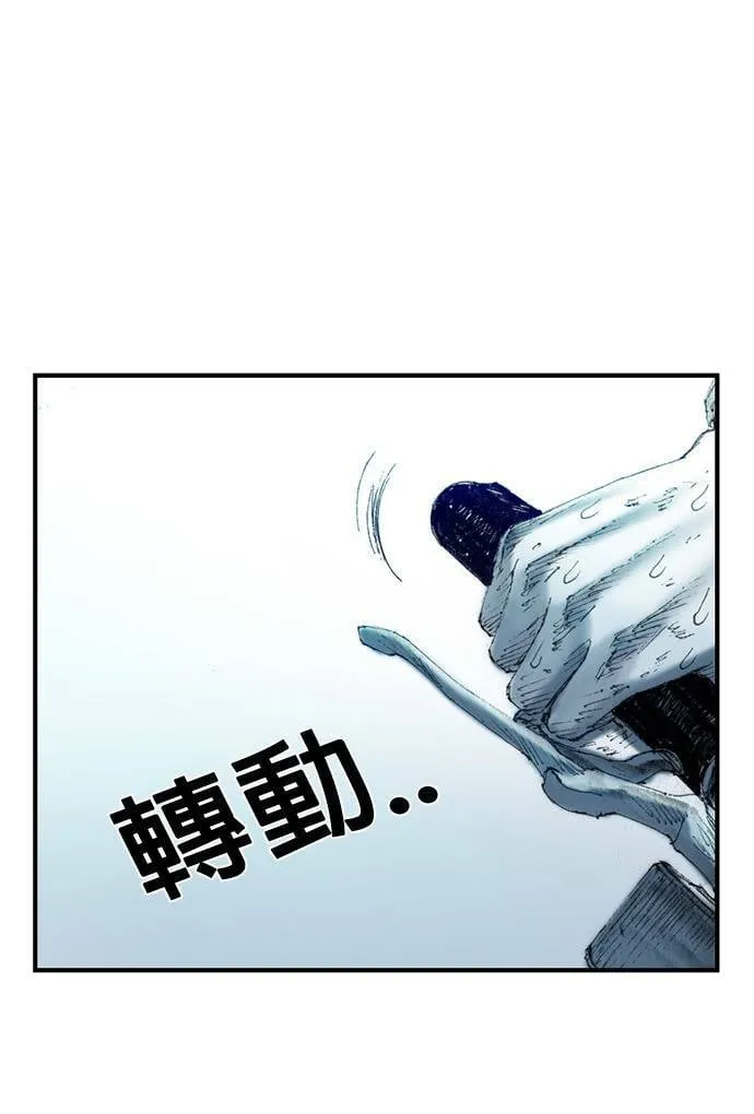 [第13话] 应许之地 仇恨者 第62页