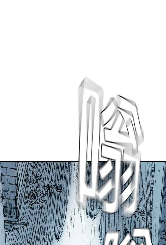 [第13话] 应许之地 仇恨者 第63页