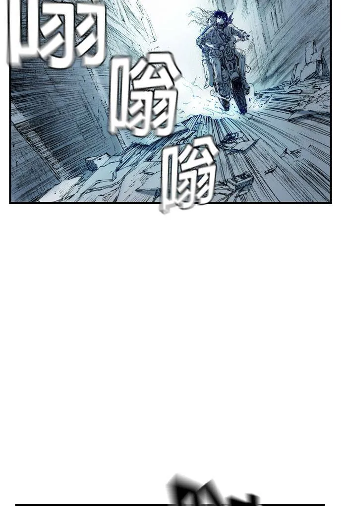 [第13话] 应许之地 仇恨者 第68页