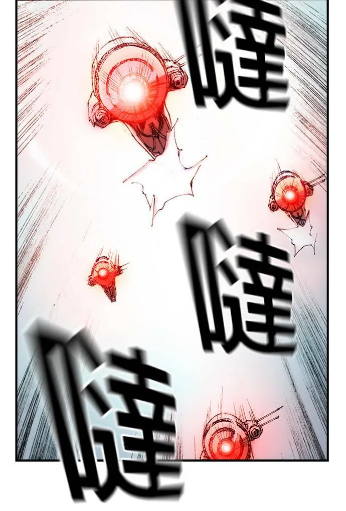 [第13话] 应许之地 仇恨者 第69页