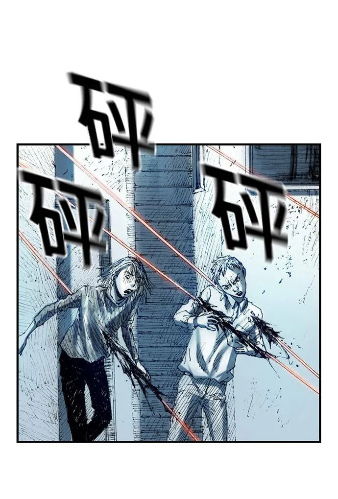 [第13话] 应许之地 仇恨者 第73页