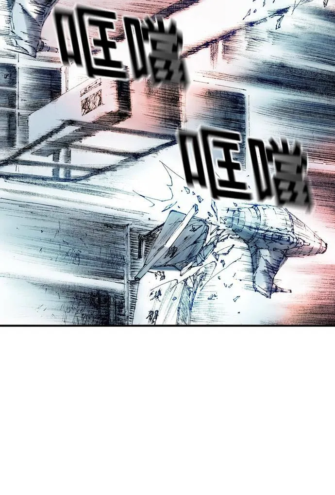 [第13话] 应许之地 仇恨者 第75页