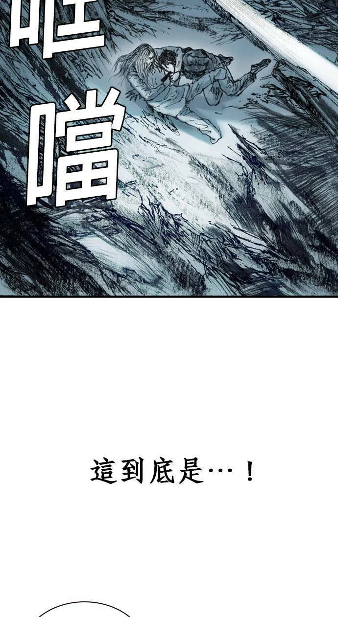 [第13话] 应许之地 仇恨者 第107页