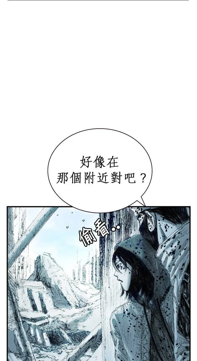 [第14话] 生死 第7页