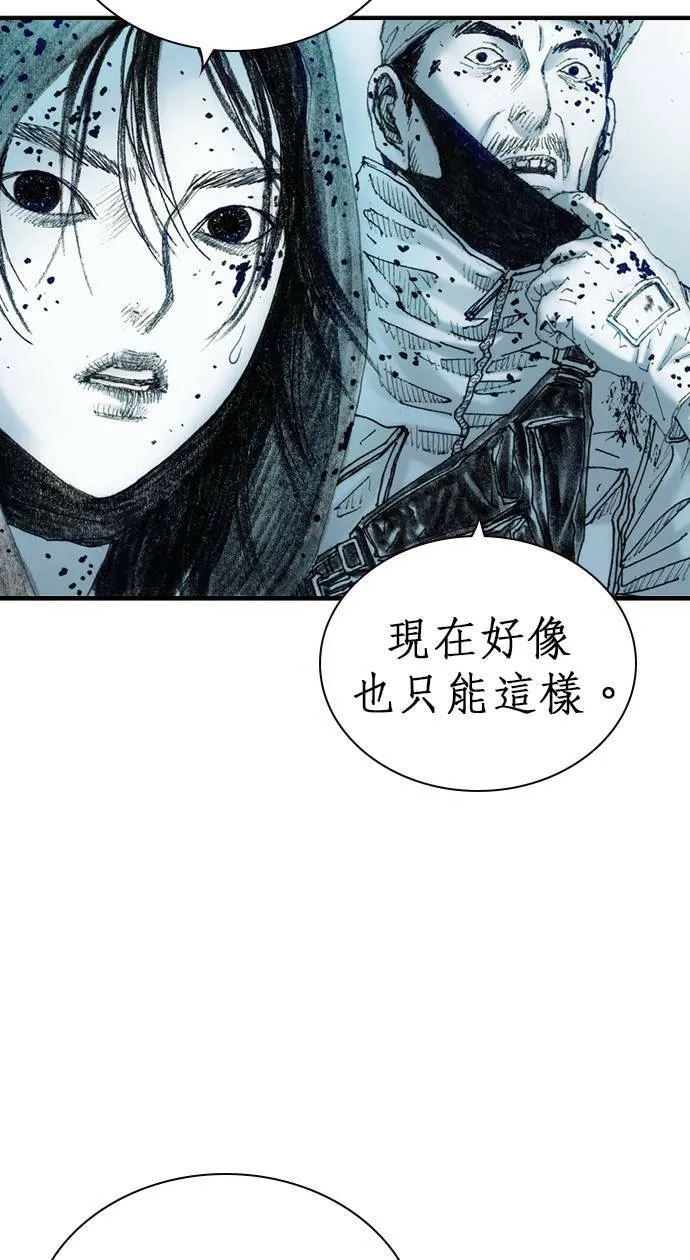 [第14话] 生死 第9页