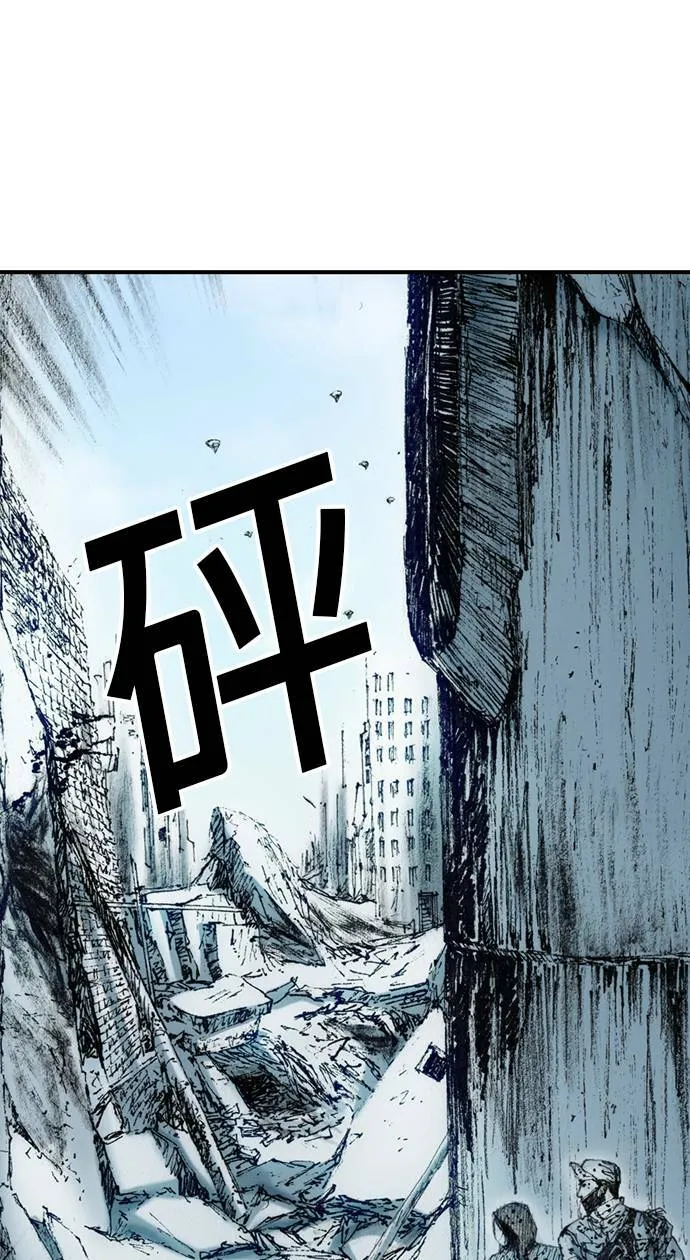 [第14话] 生死 第11页