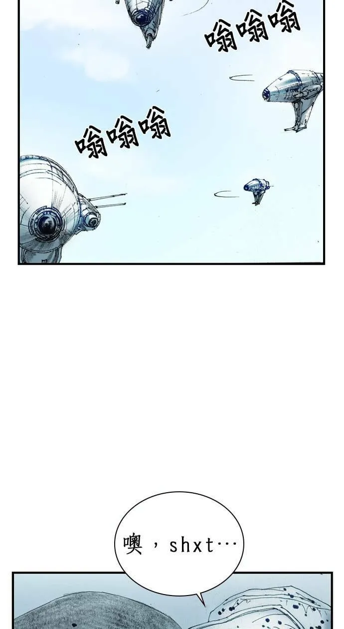 [第14话] 生死 第13页