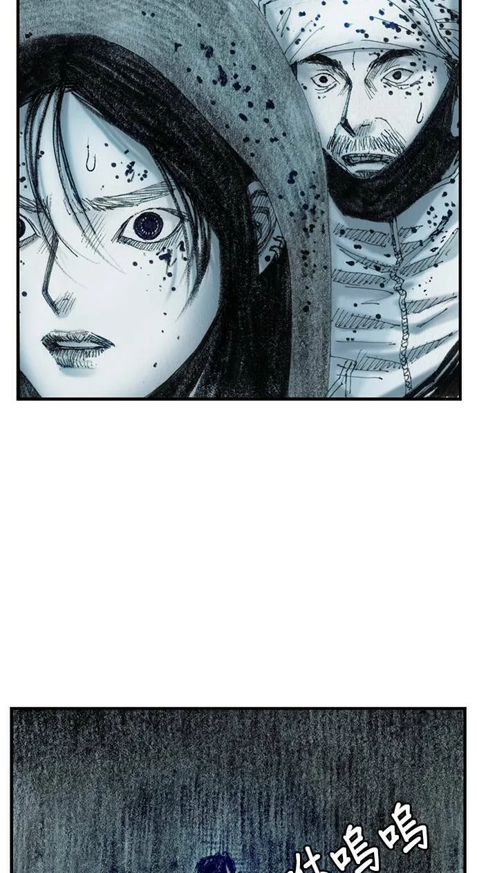 [第14话] 生死 第14页