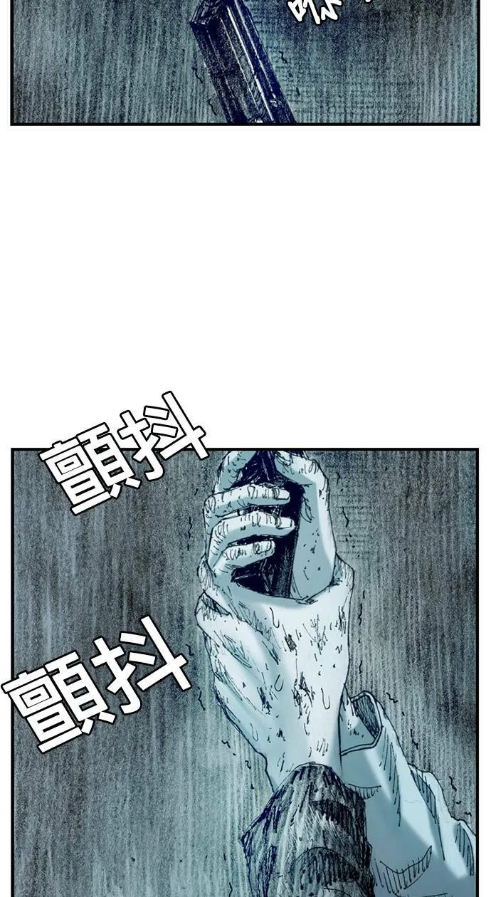 [第14话] 生死 第15页