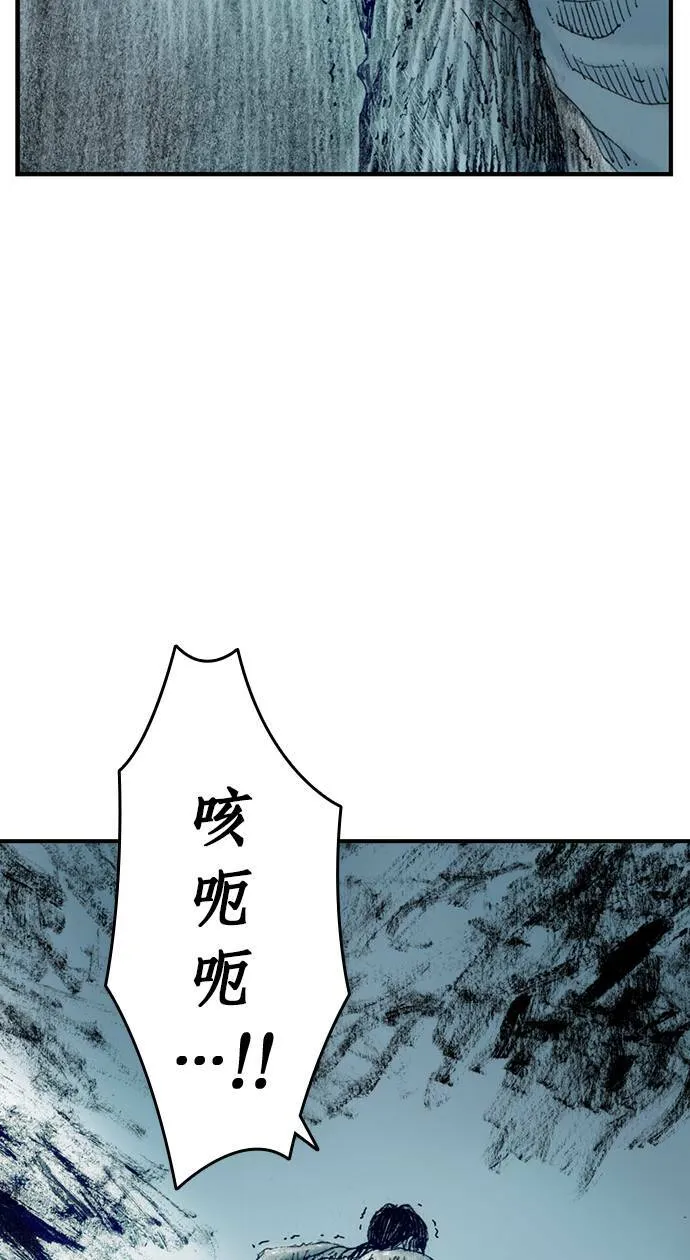 [第14话] 生死 第16页