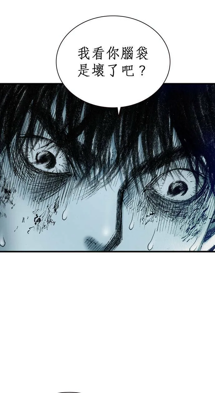 [第14话] 生死 第19页
