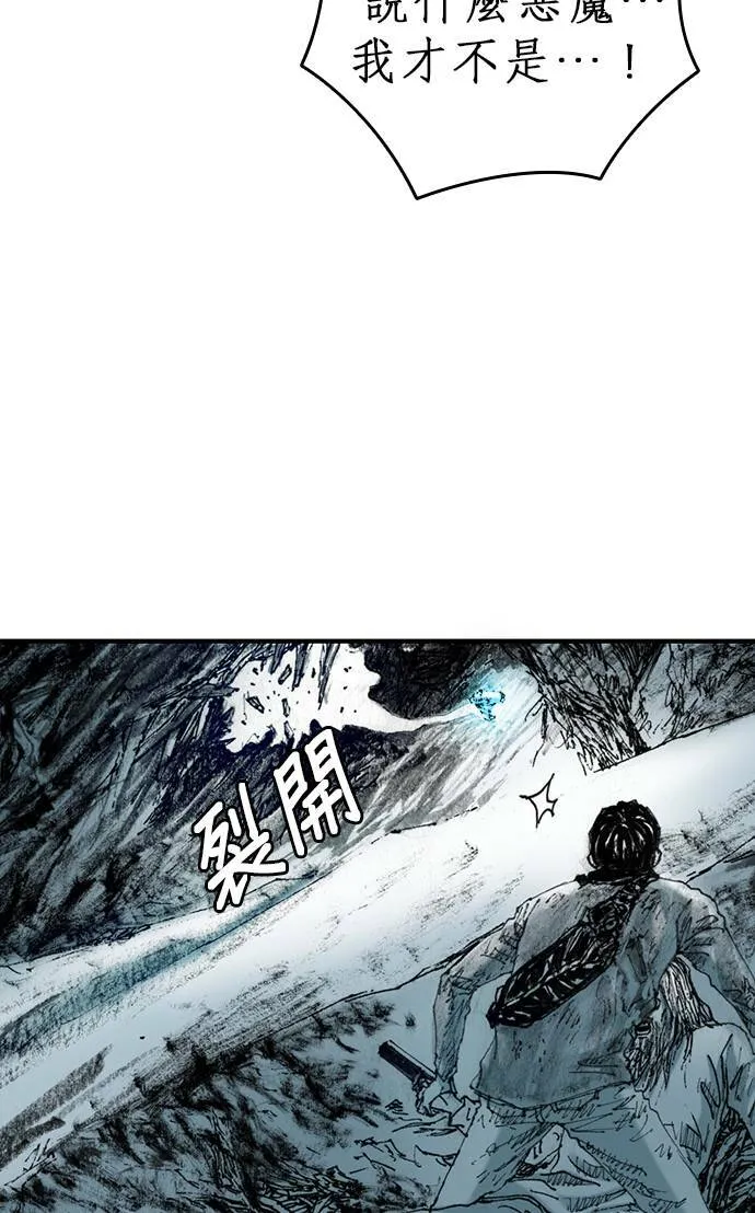 [第14话] 生死 第25页