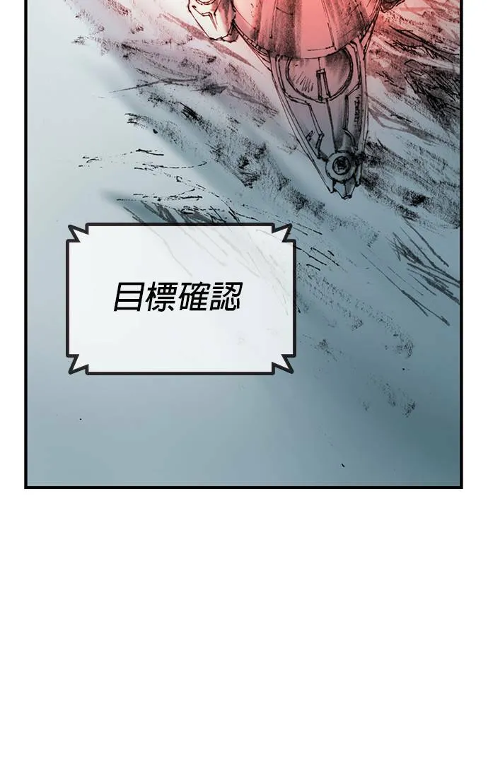 [第14话] 生死 第27页