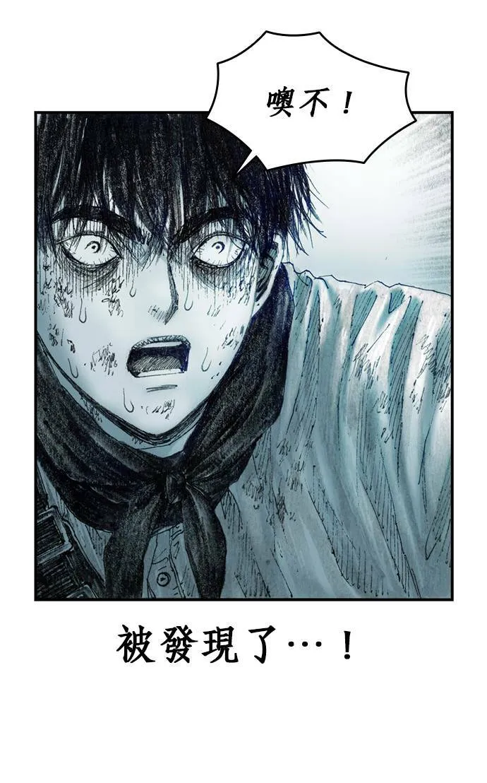 [第14话] 生死 第28页