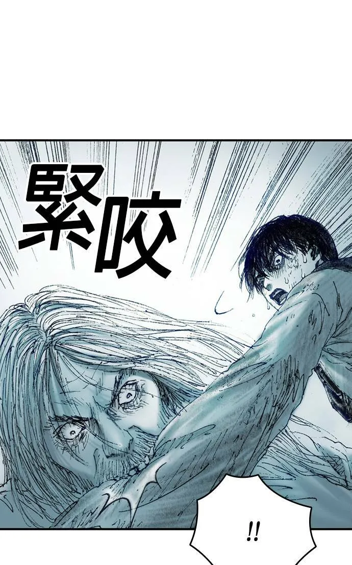 [第14话] 生死 第29页