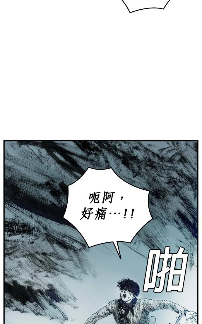 [第14话] 生死 第30页