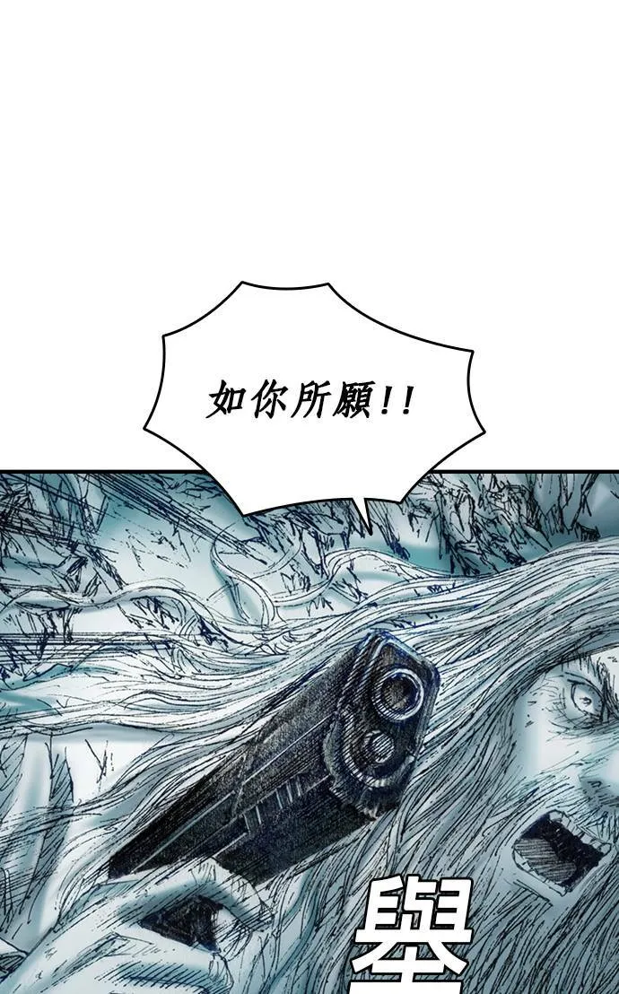 [第14话] 生死 第33页