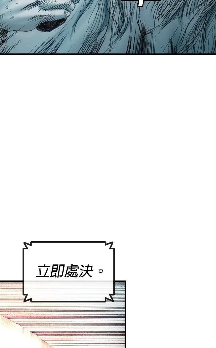 [第14话] 生死 第34页
