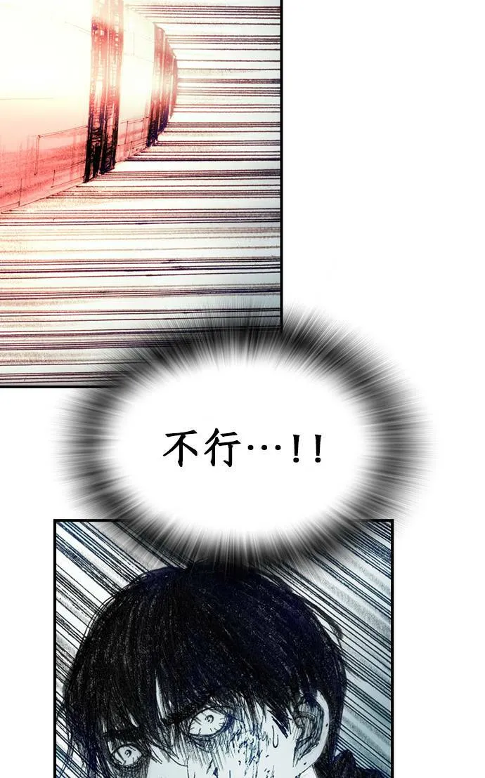 [第14话] 生死 第35页