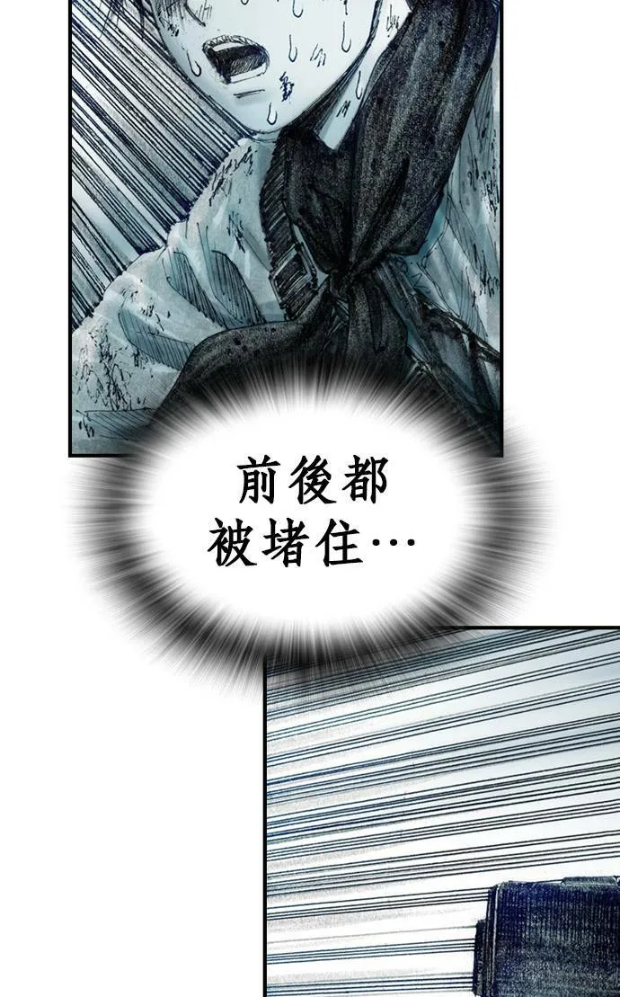 [第14话] 生死 第36页