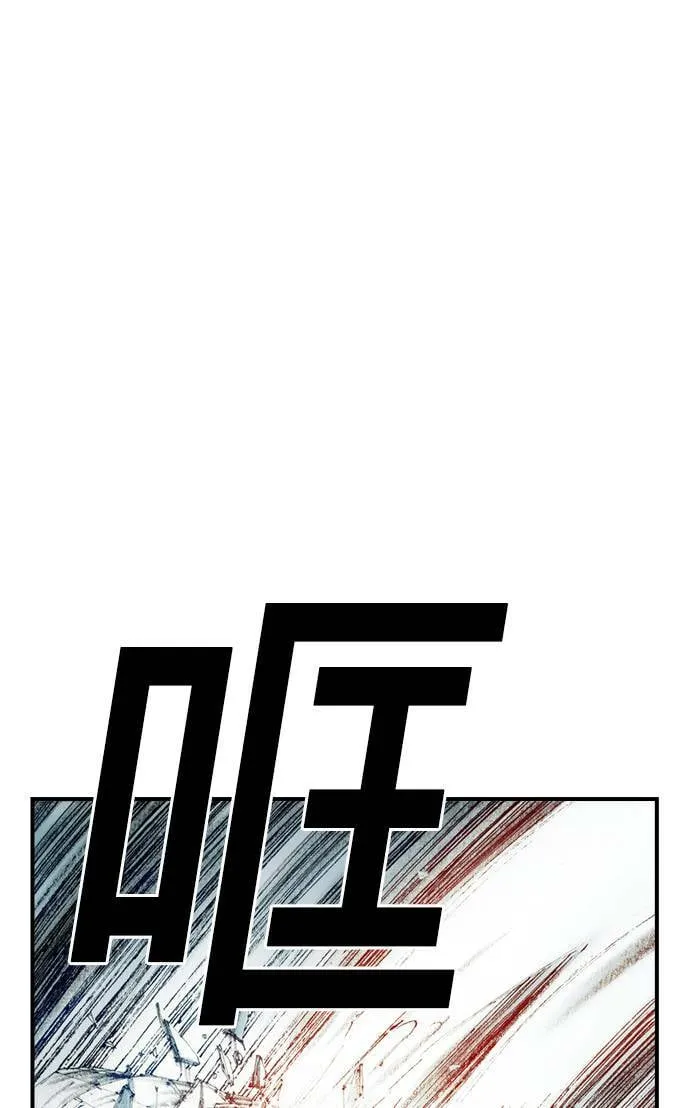 [第14话] 生死 第39页