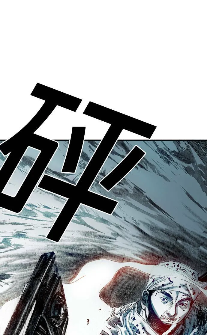 [第14话] 生死 第41页