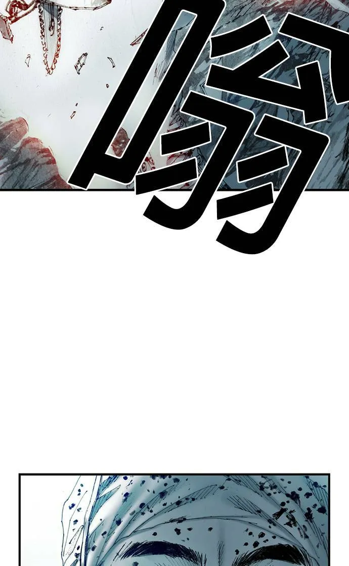 [第14话] 生死 第43页