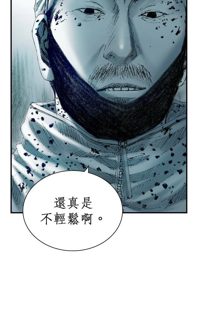 [第14话] 生死 第44页
