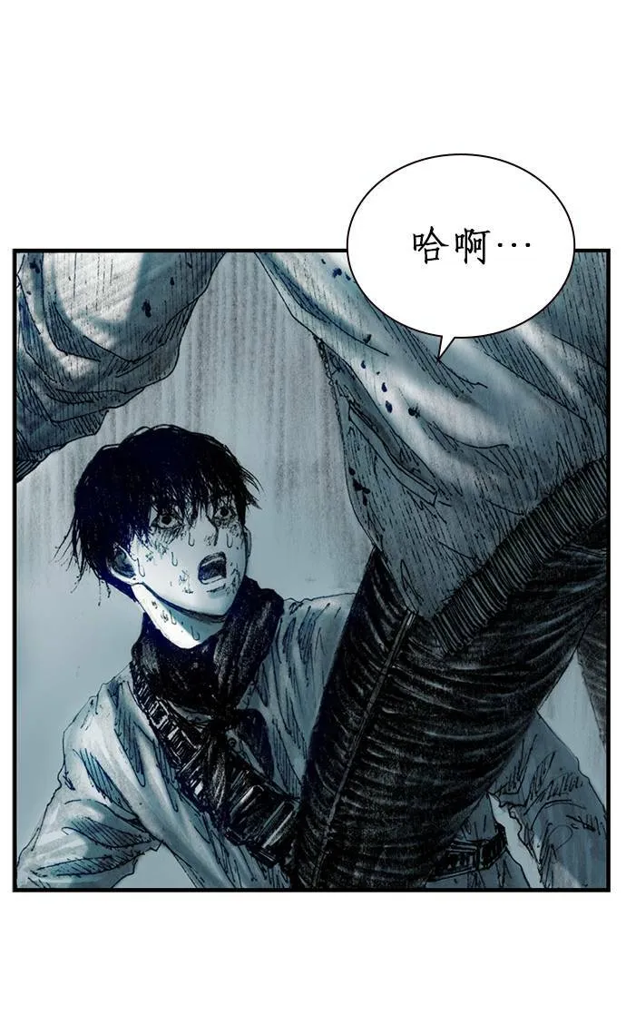 [第14话] 生死 第46页