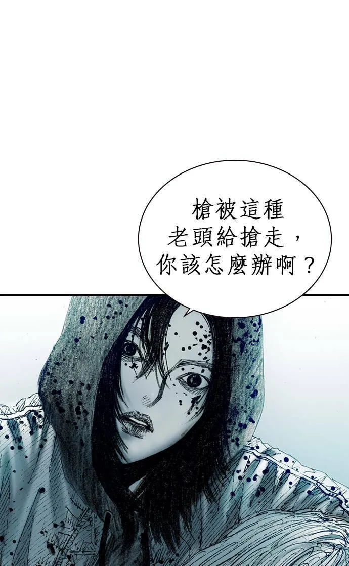 [第14话] 生死 第47页
