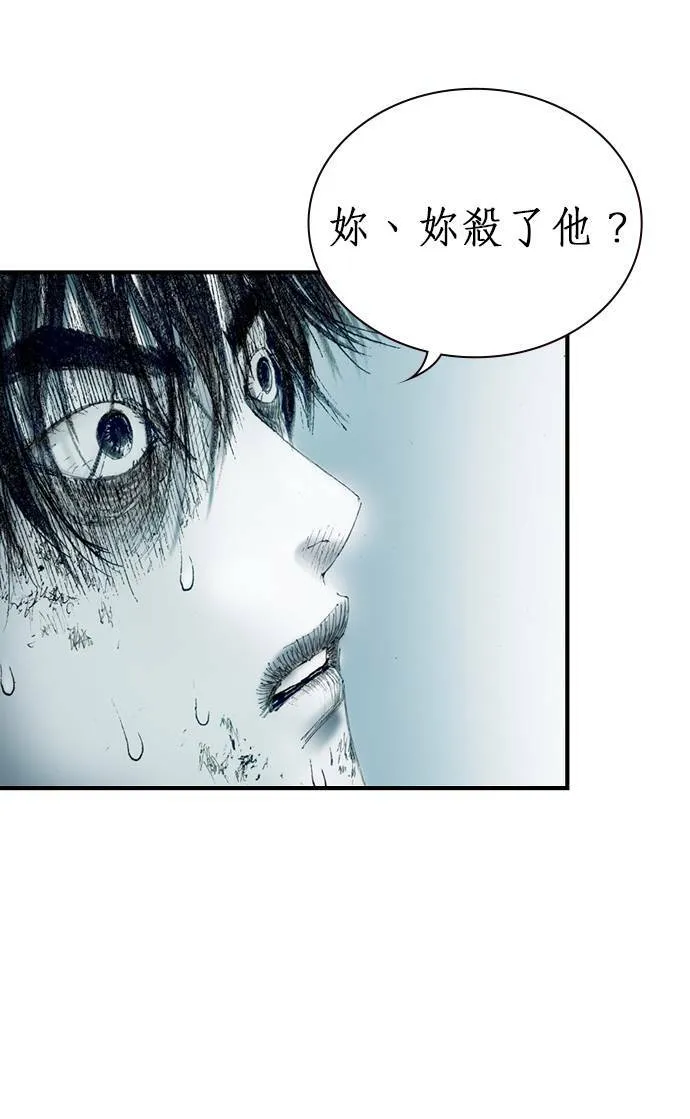 [第14话] 生死 第49页