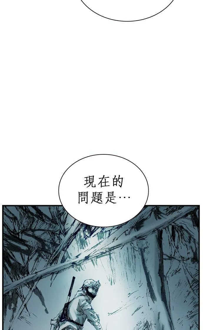 [第14话] 生死 第51页