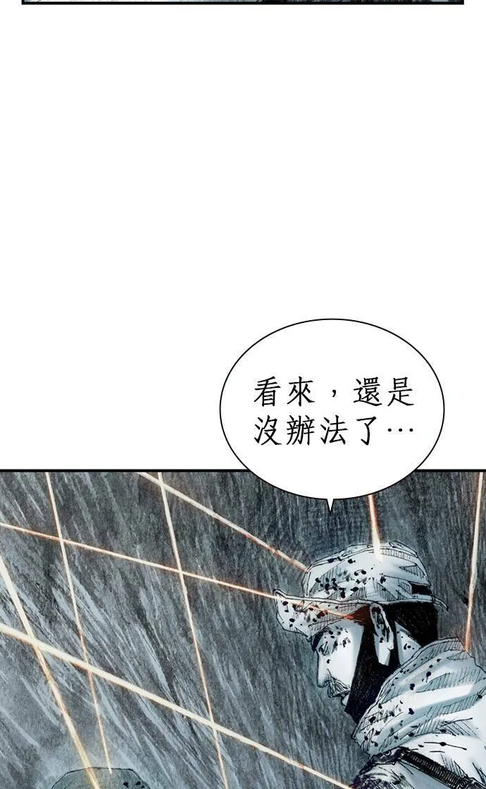 [第14话] 生死 第59页