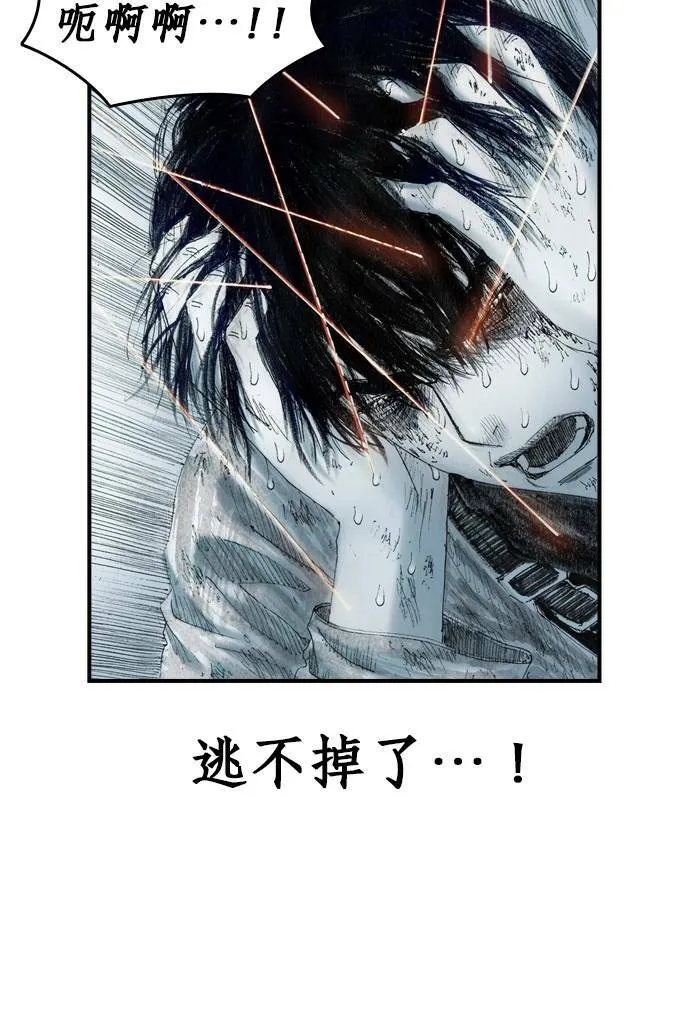 [第14话] 生死 第63页