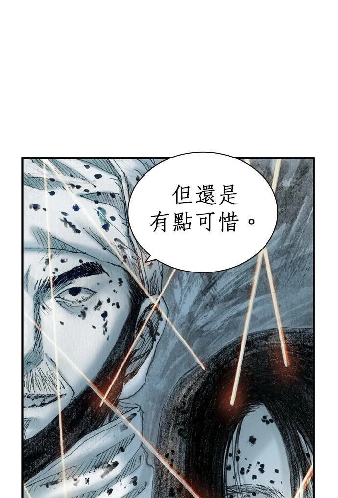 [第14话] 生死 第64页