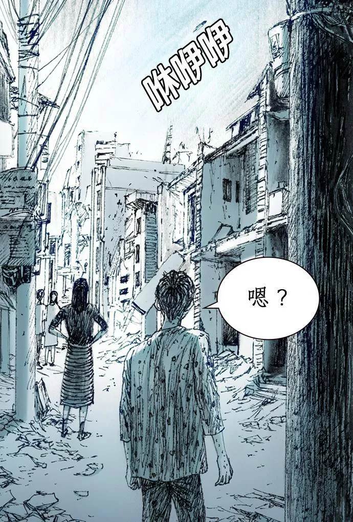 [第14话] 生死 第66页