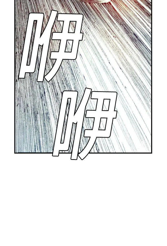 [第14话] 生死 第68页