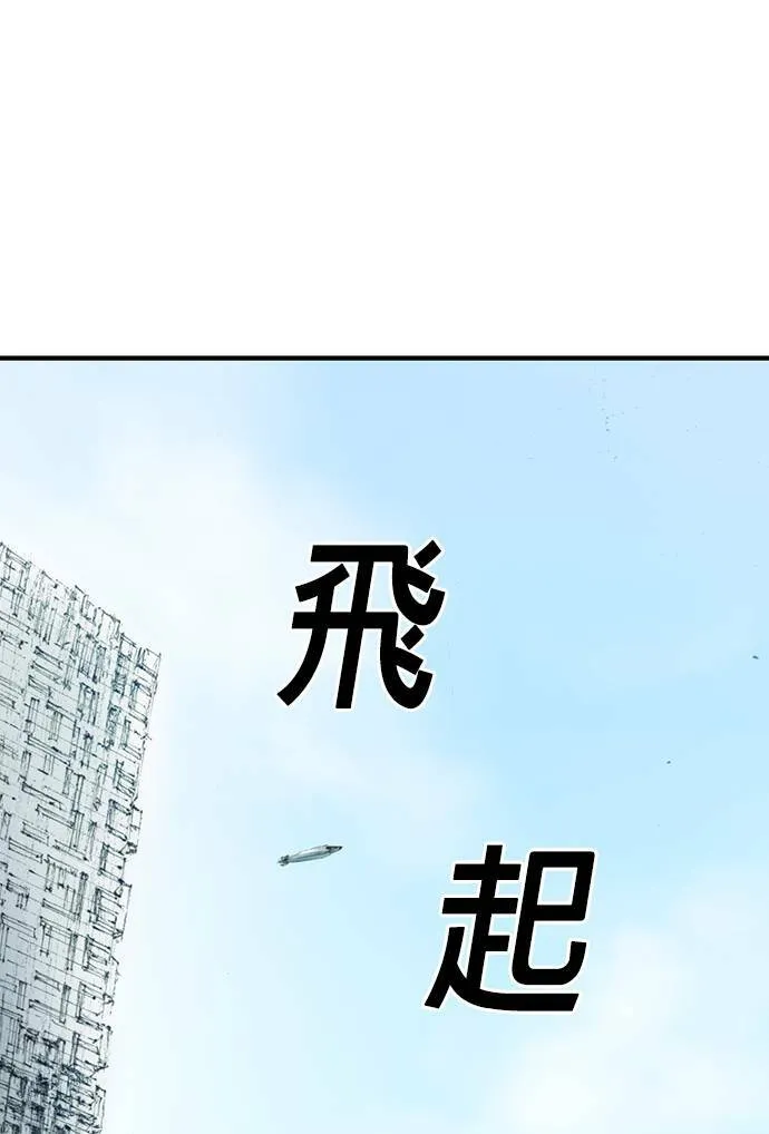 [第14话] 生死 第69页