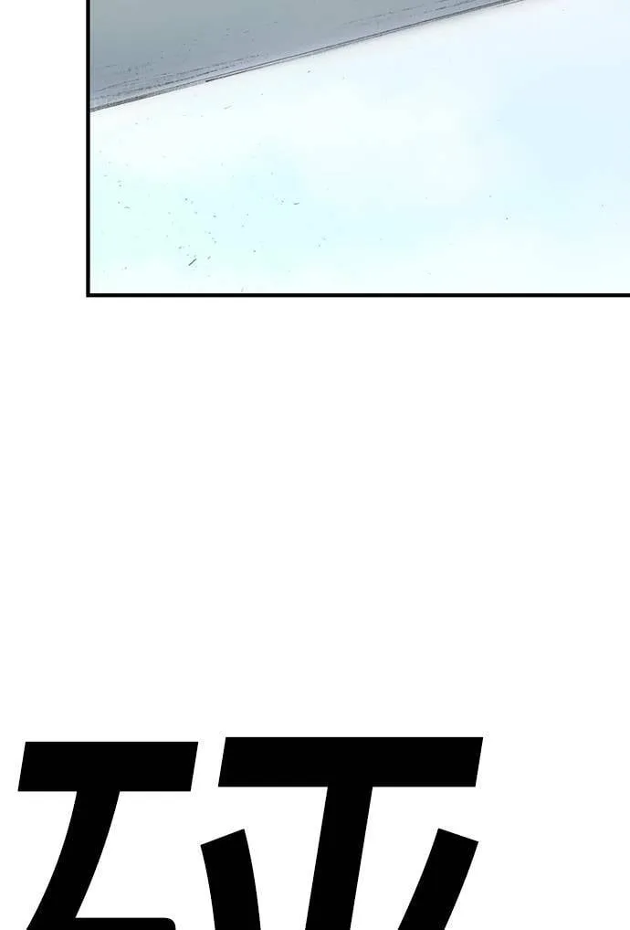 [第14话] 生死 第74页