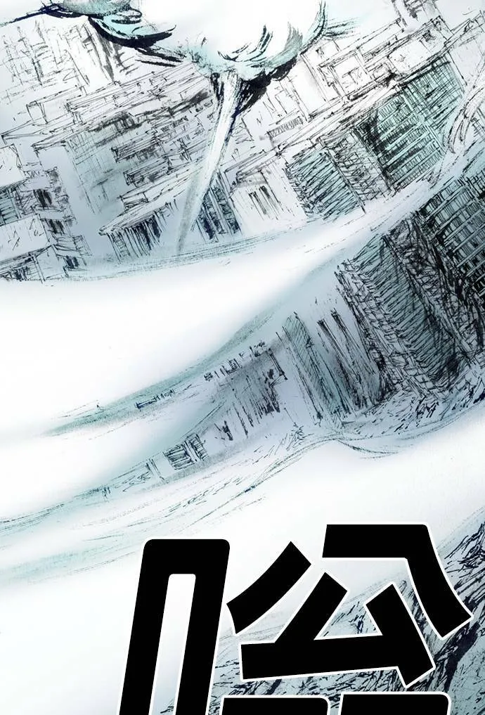 [第14话] 生死 第76页