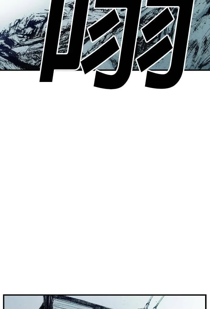 [第14话] 生死 第77页