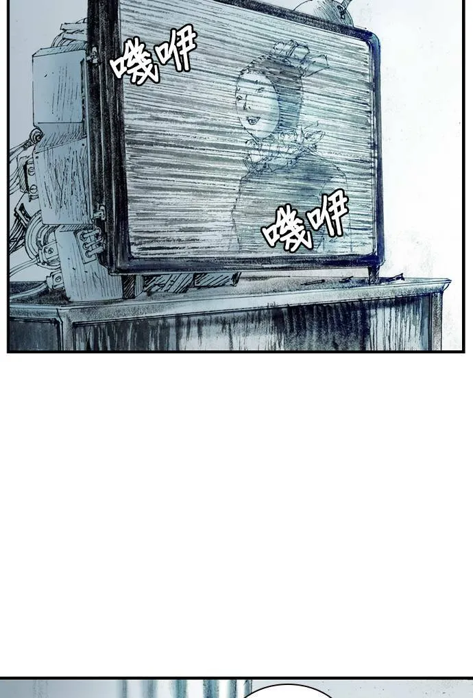 [第14话] 生死 第78页